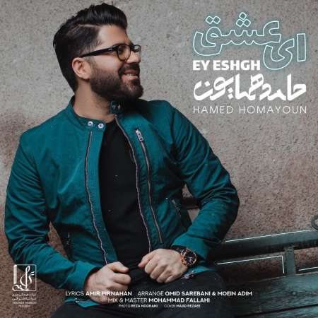Hamed Homayoun – Ey Eshgh